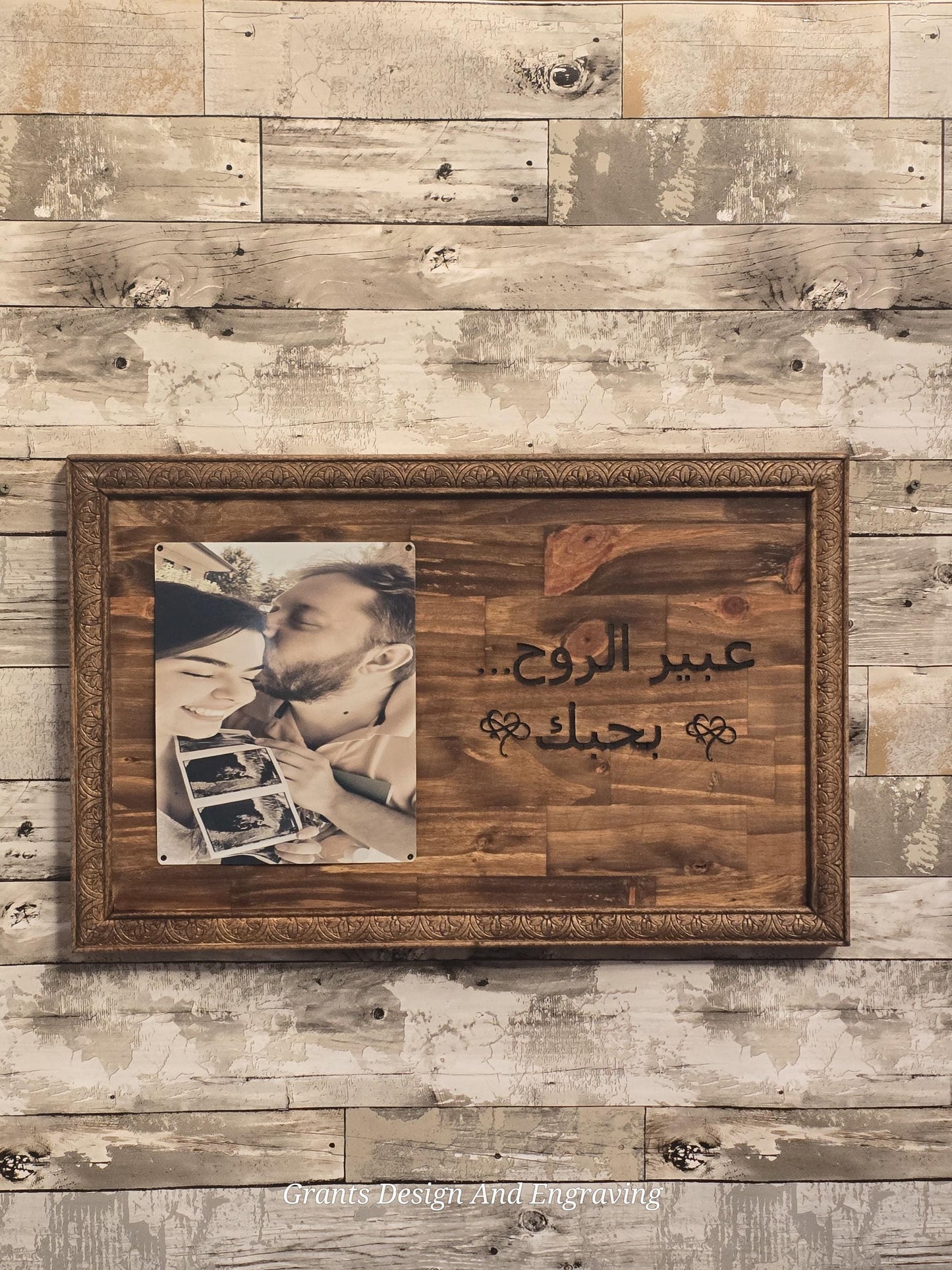 Handcrafted wood display made with love. To show your love and with a laser engraved special message and a 8x10 aluminum photo to commemorate