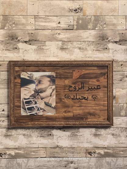 Handcrafted wood display made with love. To show your love and with a laser engraved special message and a 8x10 aluminum photo to commemorate